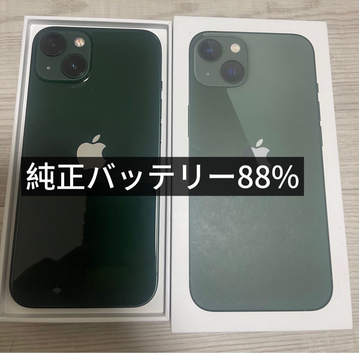 iPhone13 128GB SIMフリー グリーン Apple|Yahoo!フリマ(旧 iPhone13 128GB SIMフリー グリーン Apple|Yahoo!フリマ(旧