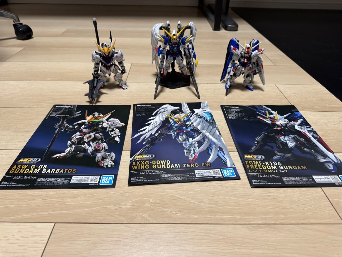 MGSD フリーダムガンダム & ガンダムバルバトス & ウイング MGSD フリーダムガンダム & ガンダムバルバトス & ウイング