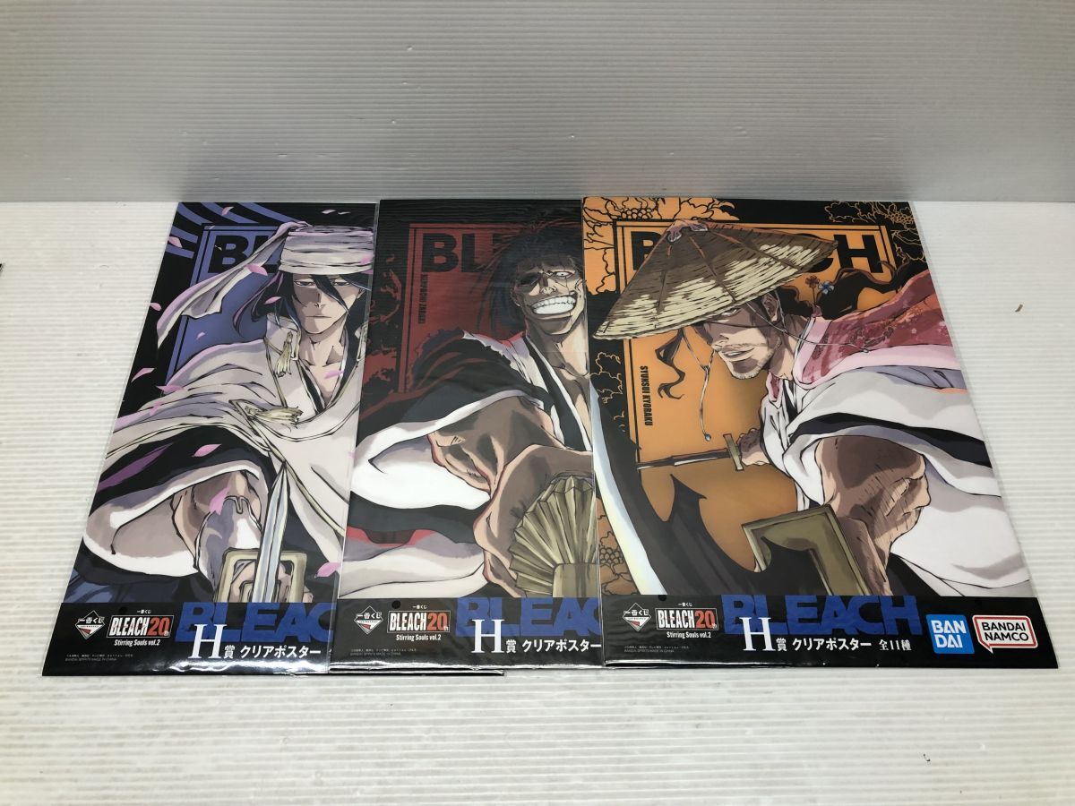 N224-250405-56 一番くじ BLEACH 20th Stirring Soul Vol.2 H N224-250405-56 一番くじ BLEACH 20th Stirring Soul Vol.2 H