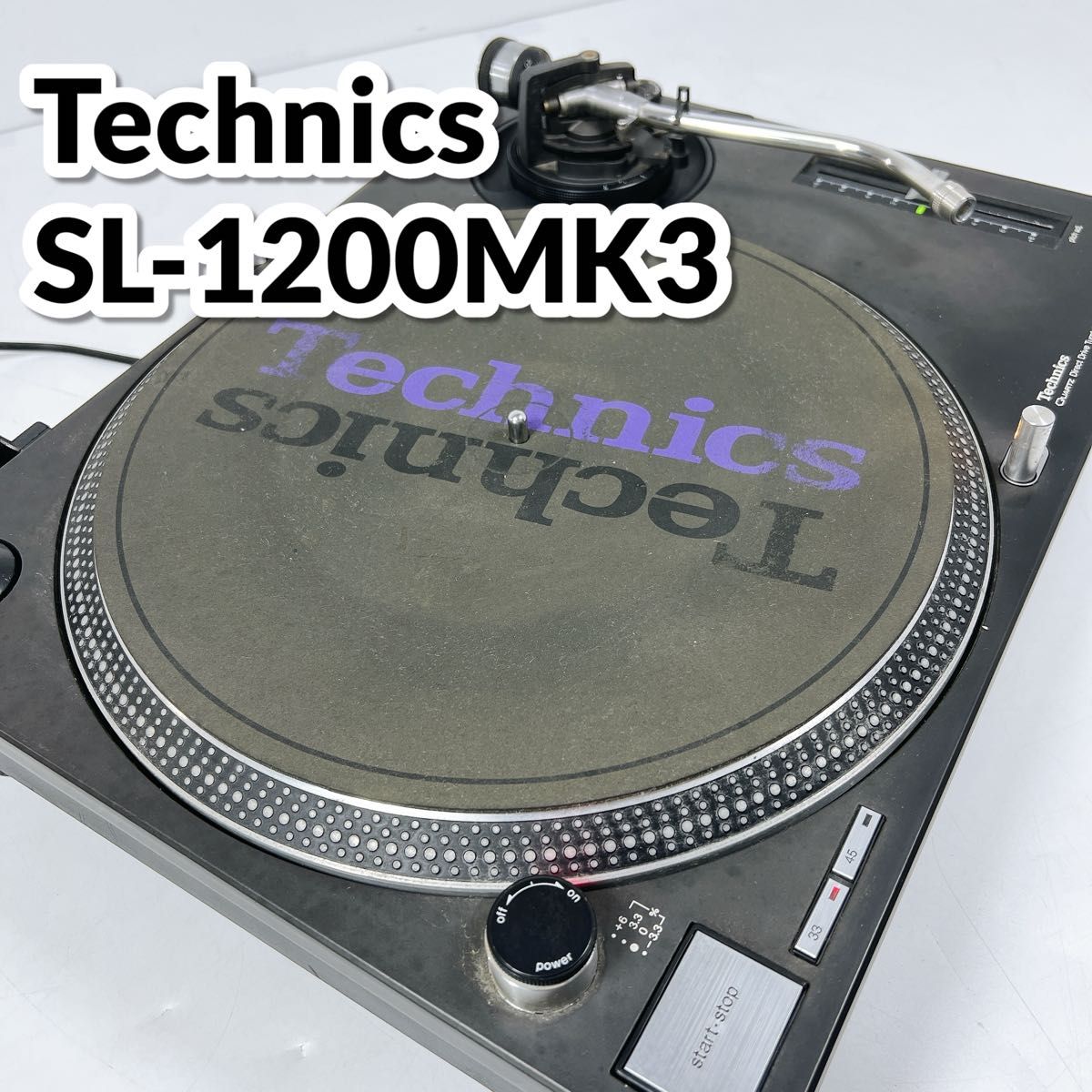 Technics テクニクス SL-1200MK3 DJ ターンテーブル レコード Technics テクニクス SL-1200MK3 DJ ターンテーブル レコード