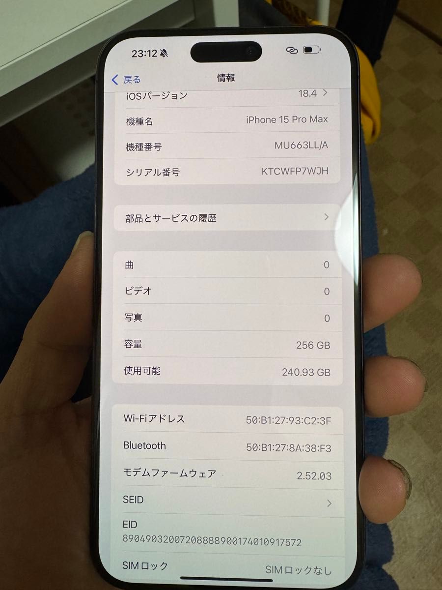 アメリカ版Apple iPhone 15 Pro Max 256GB ブラック 極美品 新品 アメリカ版Apple iPhone 15 Pro Max 256GB ブラック 極美品 新品