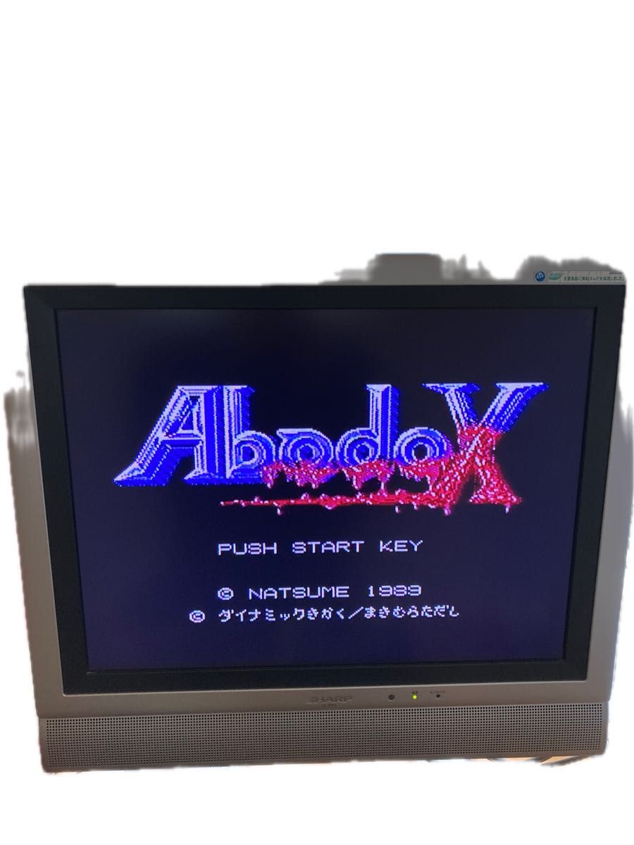 ファミコン アバドックス|Yahoo!フリマ(旧PayPayフリマ) ファミコン アバドックス|Yahoo!フリマ(旧PayPayフリマ)