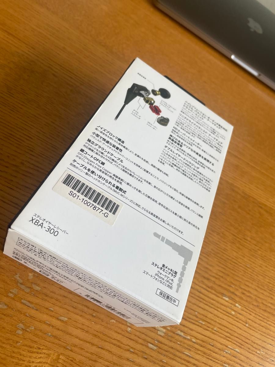SONY XBA-300 生産完了品 希少 美品 リケーブル 可能 mmcx SONY XBA-300 生産完了品 希少 美品 リケーブル 可能 mmcx