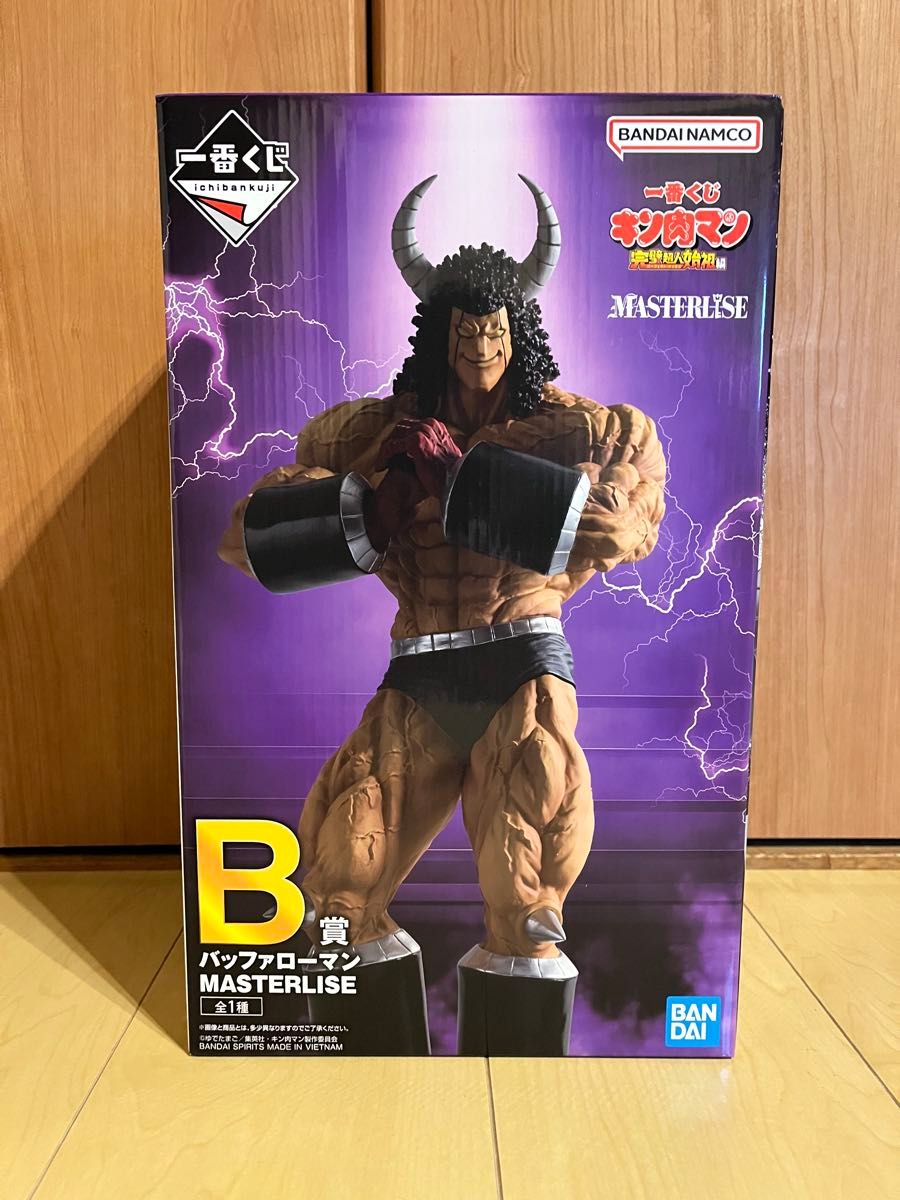 一番くじキン肉マン 完璧超人始祖編 B賞バッファローマン|Yahoo 一番くじキン肉マン 完璧超人始祖編 B賞バッファローマン|Yahoo