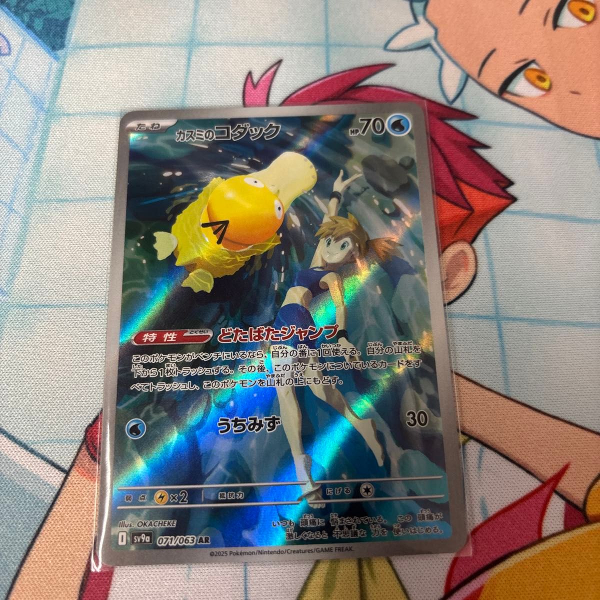 ポケモンカード 熱風のアリーナ3枚セット|Yahoo!フリマ(旧 ポケモンカード 熱風のアリーナ3枚セット|Yahoo!フリマ(旧