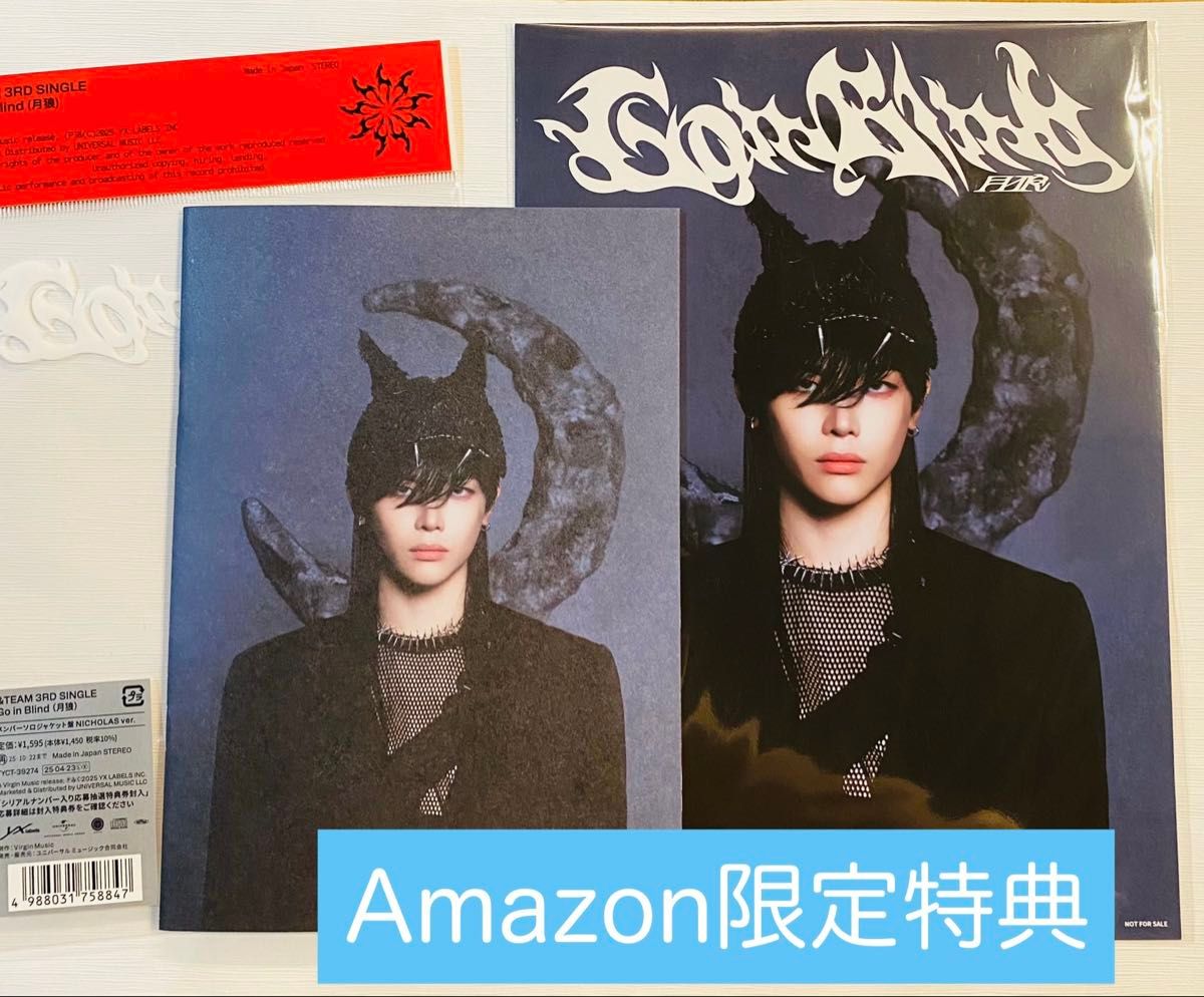&TEAM Go in Blind 月狼 ソロジャケット盤 NICHOLAS Amazon限定 &TEAM Go in Blind 月狼 ソロジャケット盤 NICHOLAS Amazon限定