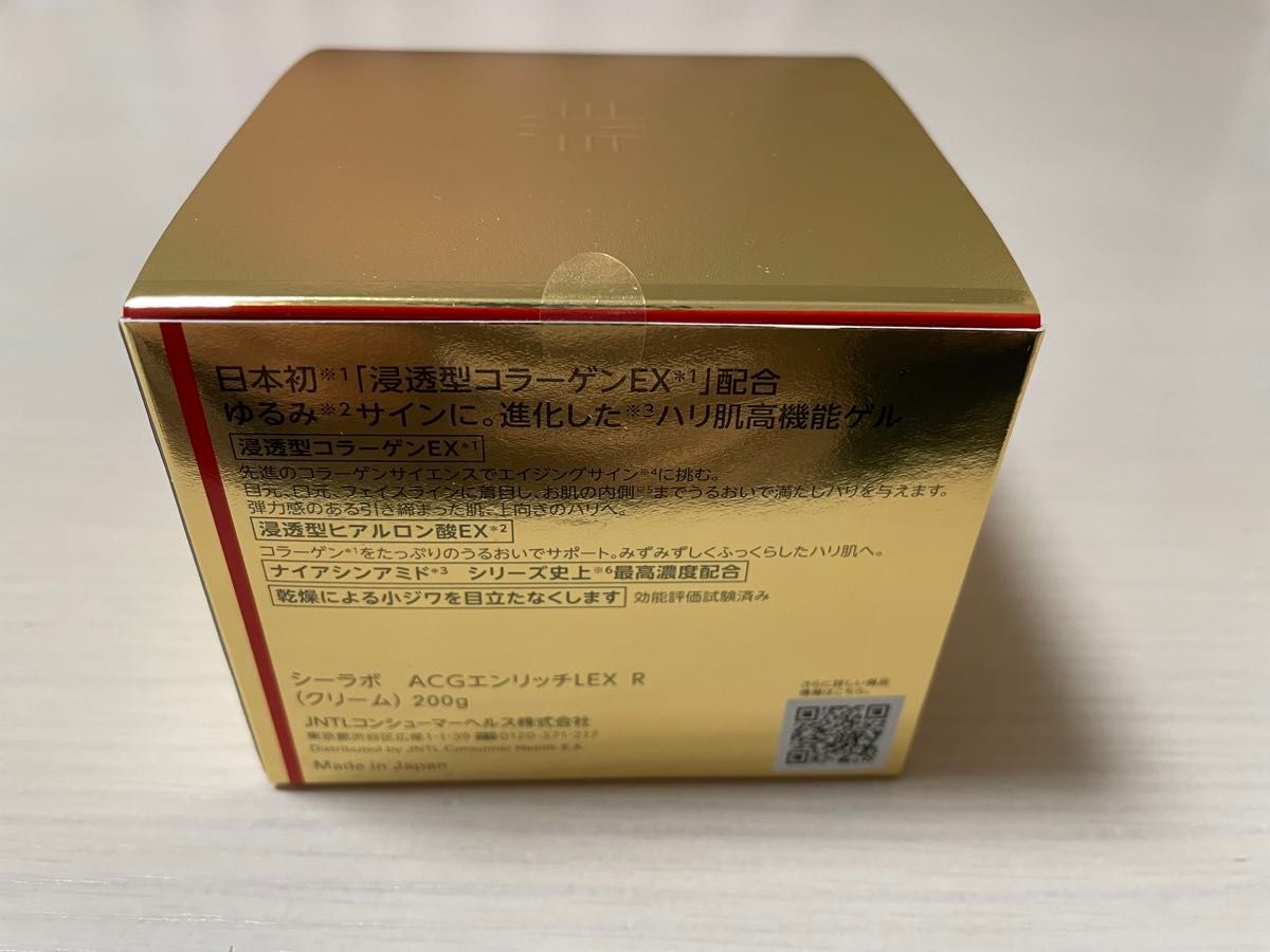 新品未開封】ドクターシーラボ アクアコラーゲンゲル エンリッチ 新品未開封】ドクターシーラボ アクアコラーゲンゲル エンリッチ