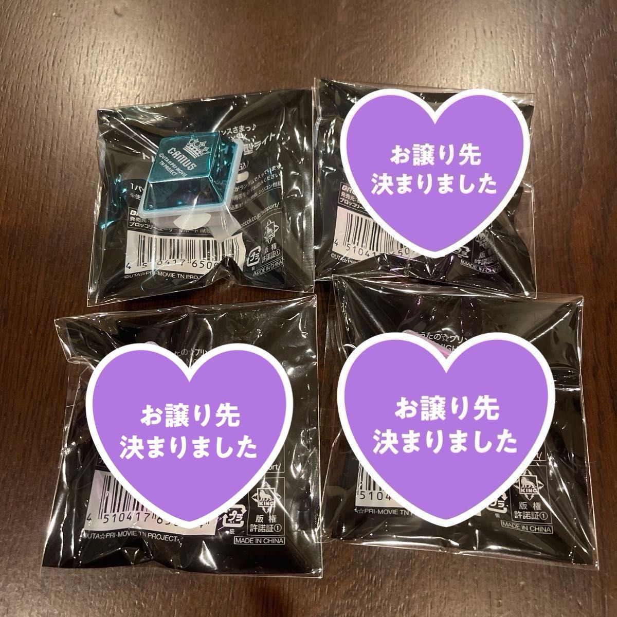うたプリ タブナイ リングライト|Yahoo!フリマ(旧PayPayフリマ) うたプリ タブナイ リングライト|Yahoo!フリマ(旧PayPayフリマ)