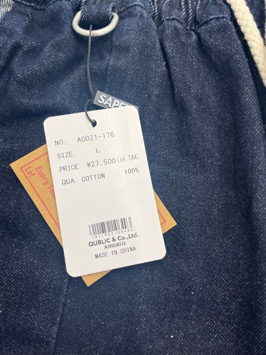 Sapeur Denim Track Pants Sapeur Denim Track Pants