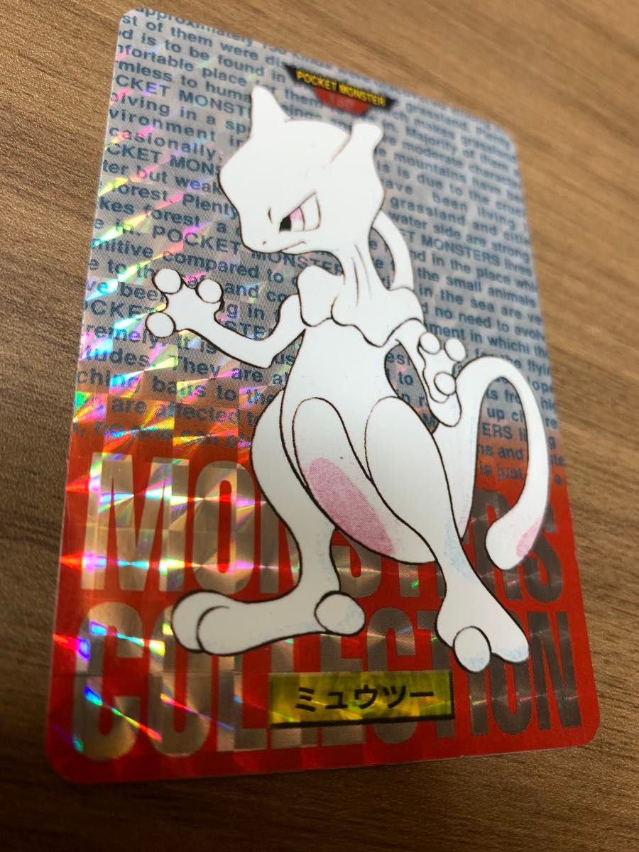 初代 ポケモンカードダス No 150ミュウツー 赤 ポケカ|Yahoo 初代 ポケモンカードダス No 150ミュウツー 赤 ポケカ|Yahoo