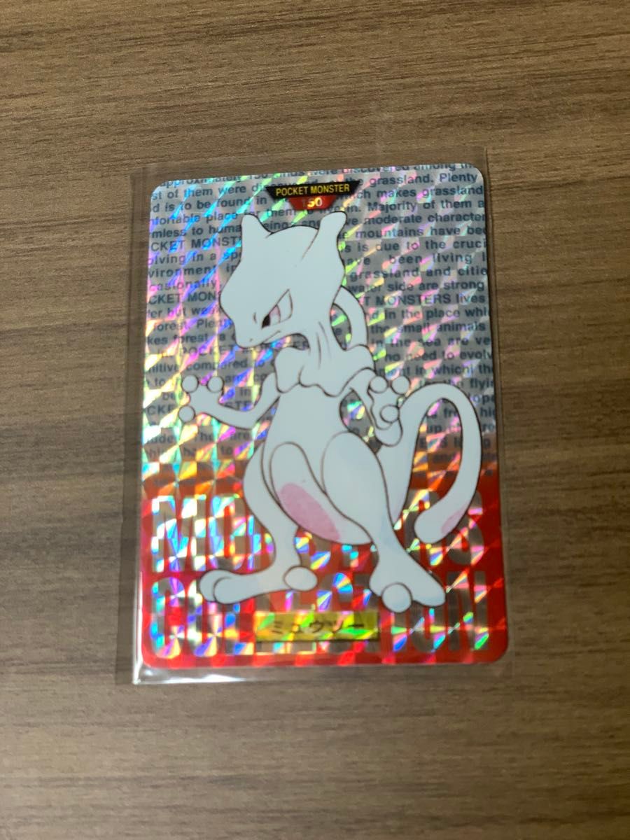 初代 ポケモンカードダス No 150ミュウツー 赤 ポケカ|Yahoo 初代 ポケモンカードダス No 150ミュウツー 赤 ポケカ|Yahoo