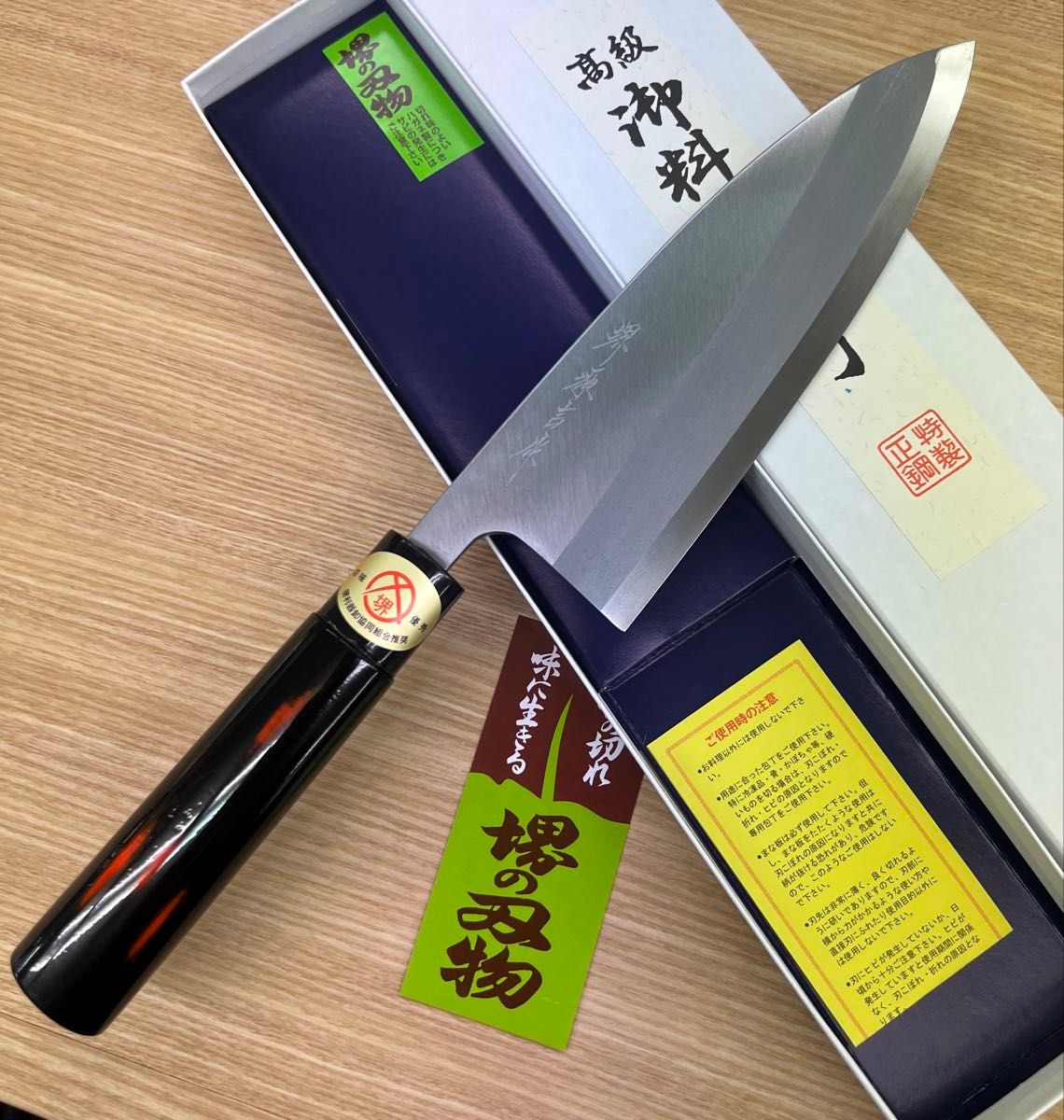 新品送料込 堺打刃物はがね鍛造出刃包丁180mm黒塗柄 堺の化粧 新品送料込 堺打刃物はがね鍛造出刃包丁180mm黒塗柄 堺の化粧