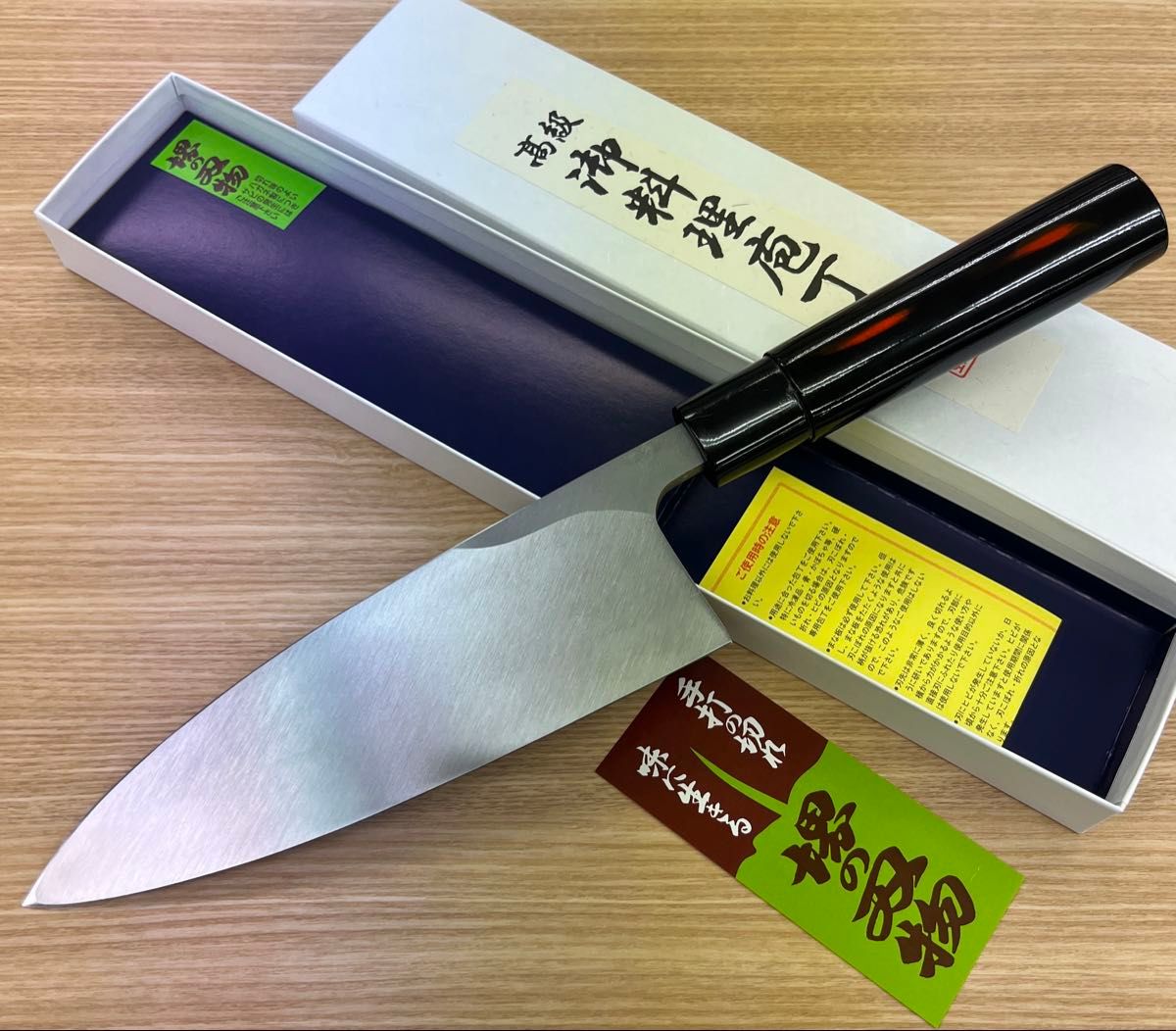 新品送料込 堺打刃物はがね鍛造出刃包丁180mm黒塗柄 堺の化粧 新品送料込 堺打刃物はがね鍛造出刃包丁180mm黒塗柄 堺の化粧