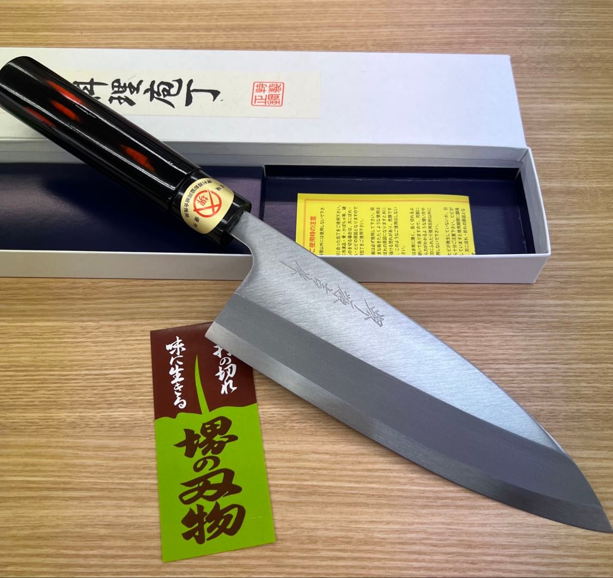 新品送料込 堺打刃物はがね鍛造出刃包丁180mm黒塗柄 堺の化粧 新品送料込 堺打刃物はがね鍛造出刃包丁180mm黒塗柄 堺の化粧