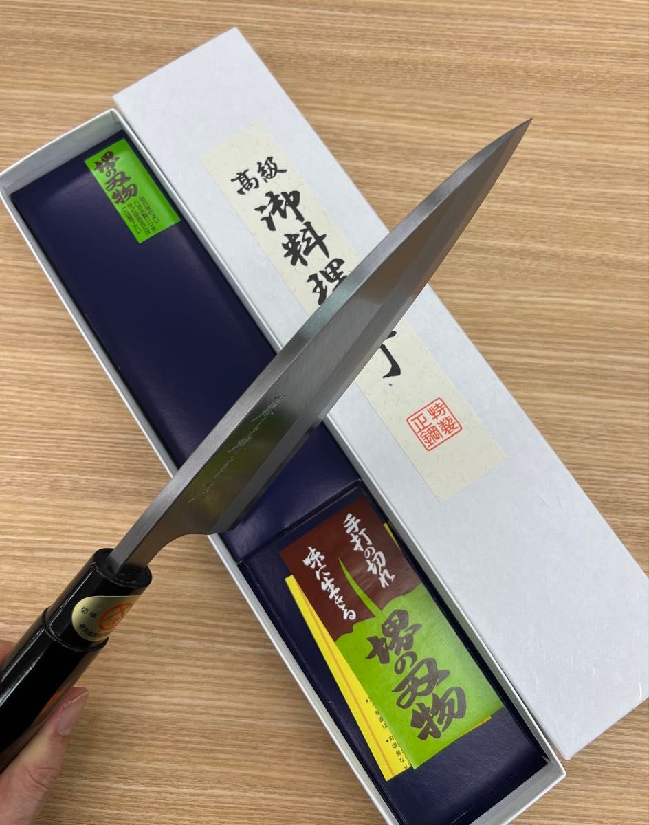 新品送料込 堺打刃物はがね鍛造出刃包丁180mm黒塗柄 堺の化粧 新品送料込 堺打刃物はがね鍛造出刃包丁180mm黒塗柄 堺の化粧