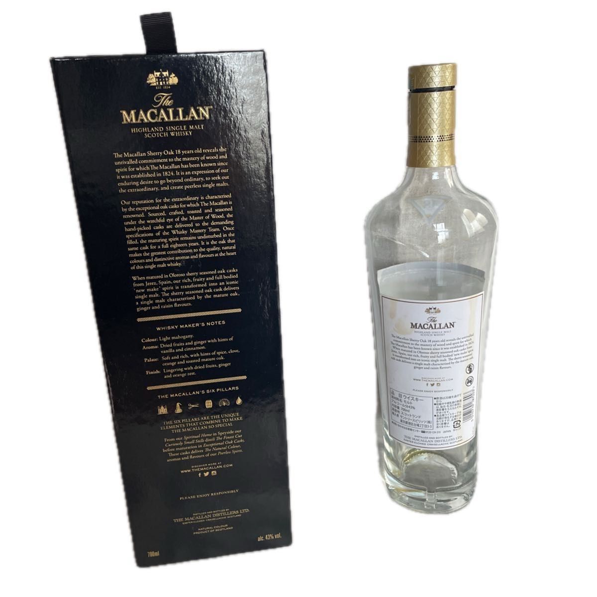 空き瓶】マッカラン TheMACALLAN 18年 シェリーオークカスク 箱 空き瓶】マッカラン TheMACALLAN 18年 シェリーオークカスク 箱