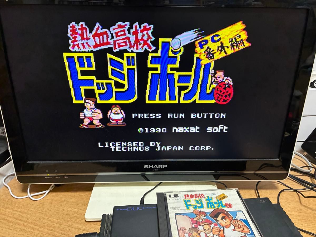 PCE】熱血高校ドッジボール部 PC番外編(説ボロ)|Yahoo!フリマ PCE】熱血高校ドッジボール部 PC番外編(説ボロ)|Yahoo!フリマ