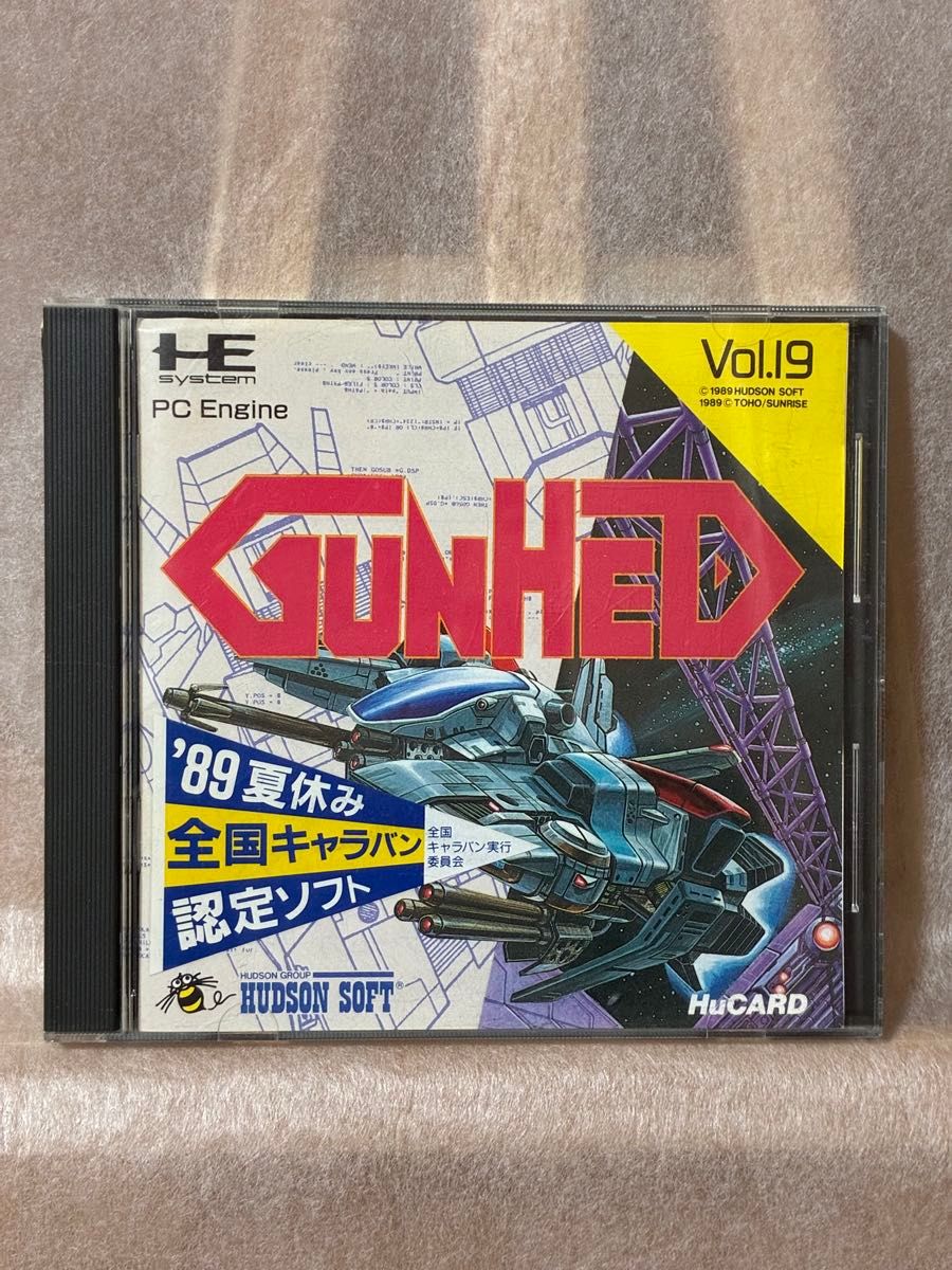 PCE】ガンヘッド|Yahoo!フリマ(旧PayPayフリマ) PCE】ガンヘッド|Yahoo!フリマ(旧PayPayフリマ)