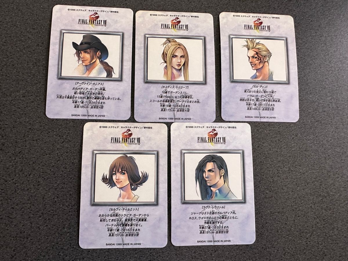 FF ファイナルファンタジー8 カードダス キラ5枚セット|Yahoo FF ファイナルファンタジー8 カードダス キラ5枚セット|Yahoo