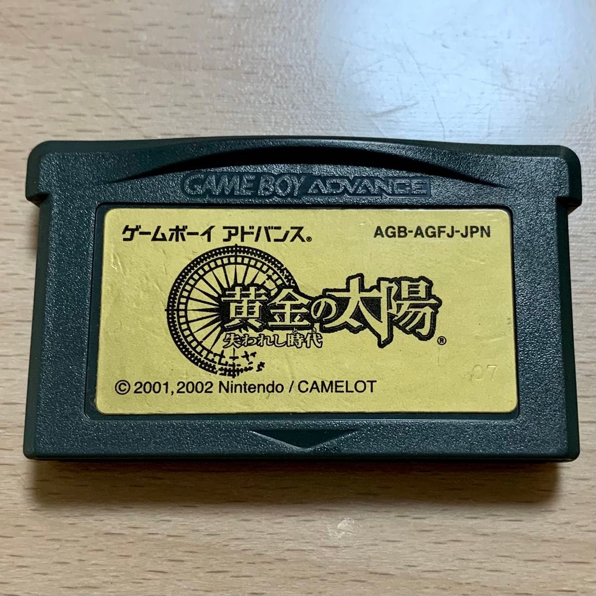 ゲームボーイアドバンス ソフト 黄金の太陽 中古|Yahoo!フリマ ゲームボーイアドバンス ソフト 黄金の太陽 中古|Yahoo!フリマ