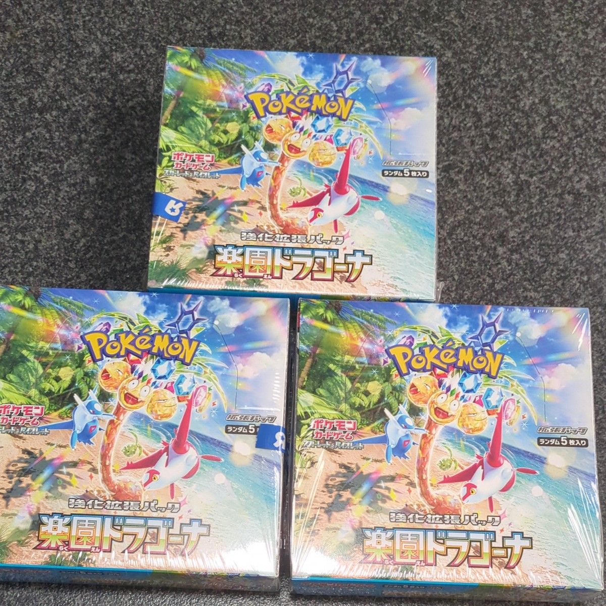 ポケモンカードゲーム 楽園ドラゴーナシュリンク付box|Yahoo ポケモンカードゲーム 楽園ドラゴーナシュリンク付box|Yahoo