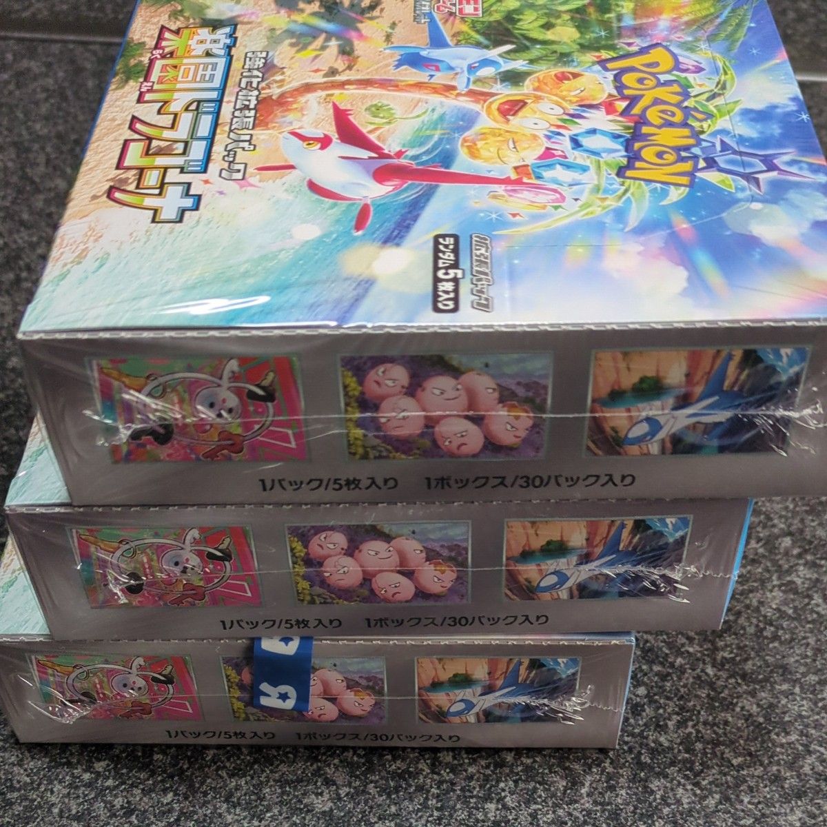 ポケモンカードゲーム 楽園ドラゴーナシュリンク付box|Yahoo ポケモンカードゲーム 楽園ドラゴーナシュリンク付box|Yahoo