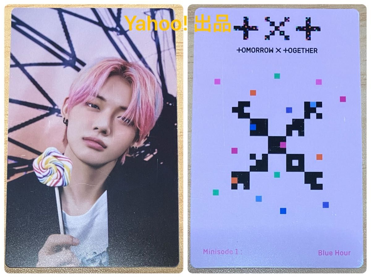 TXT Minisode 1 Blue Hour ラッキードロー ラキドロ フォト TXT Minisode 1 Blue Hour ラッキードロー ラキドロ フォト
