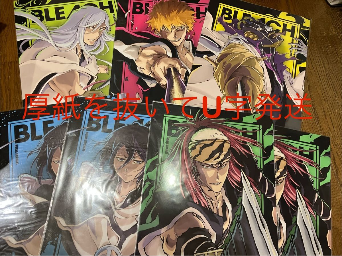 BLEACH クリアポスター セット|Yahoo!フリマ(旧PayPayフリマ) BLEACH クリアポスター セット|Yahoo!フリマ(旧PayPayフリマ)