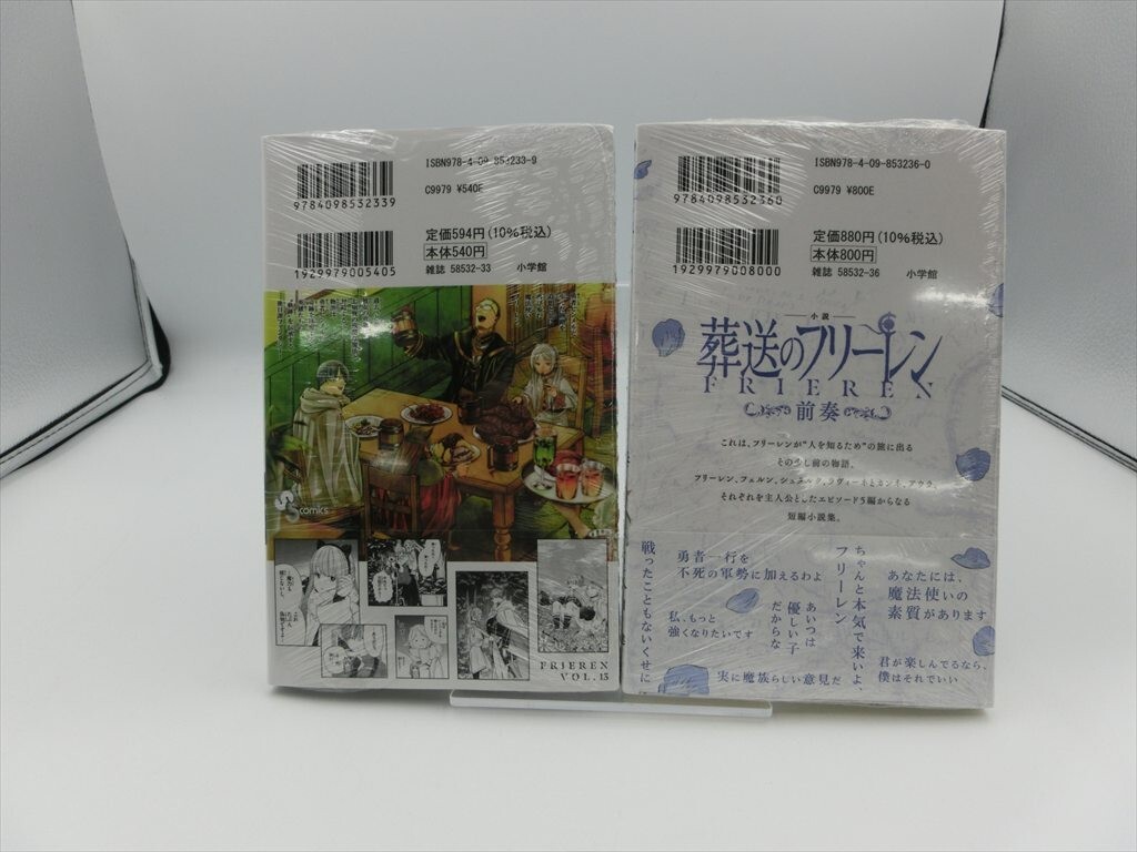 T【2t-60】【送料無料】未開封/初版 漫画 「葬送のフリーレン T【2t-60】【送料無料】未開封/初版 漫画 「葬送のフリーレン