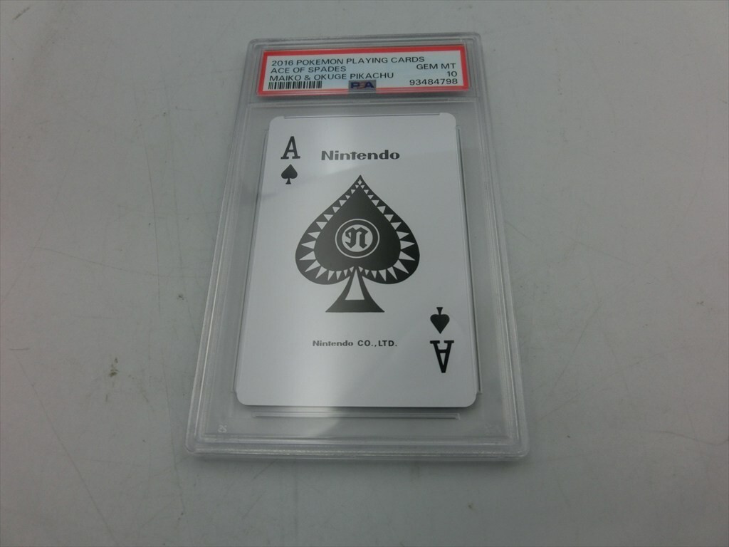 T【2w-48】【60サイズ】△PSA10 ポケモンセンター 京都 限定 T【2w-48】【60サイズ】△PSA10 ポケモンセンター 京都 限定