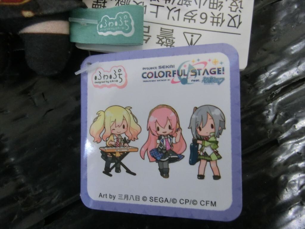 T【U7-95】【60サイズ】△プロジェクトセカイ ふわぷち T【U7-95】【60サイズ】△プロジェクトセカイ ふわぷち