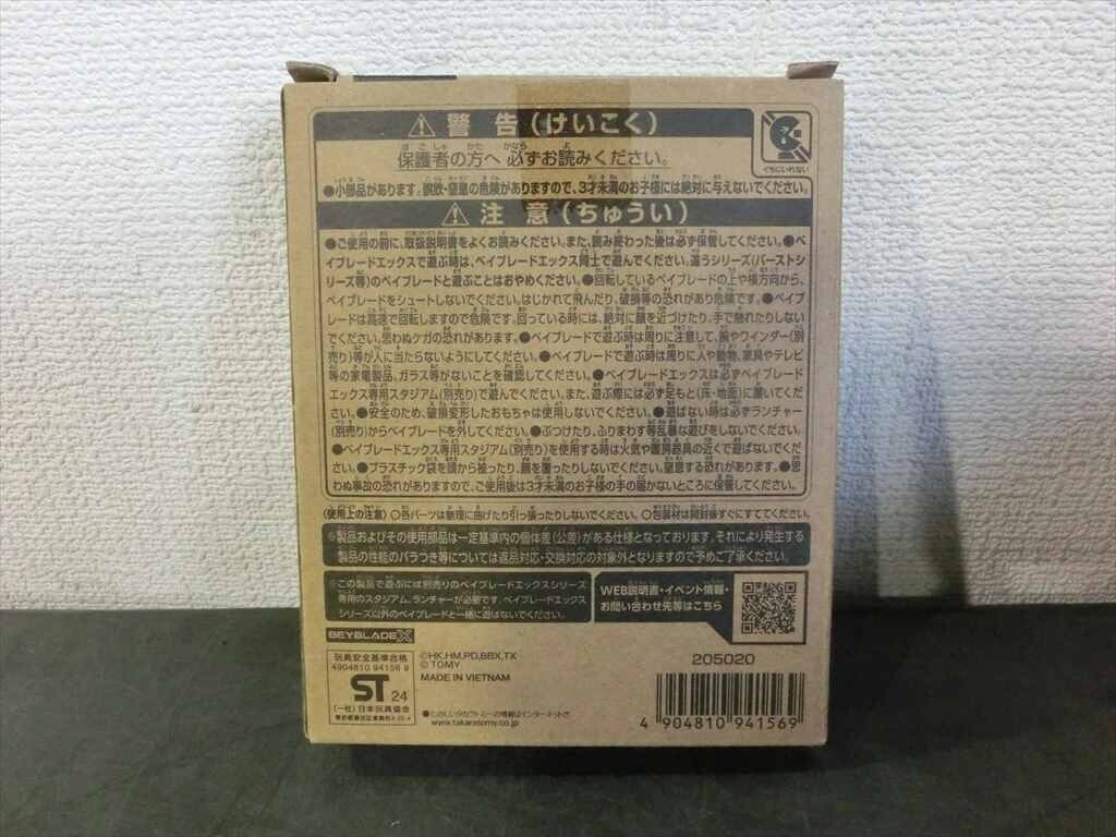 T【N7-35】【送料無料】内袋未開封/エアロペガサス 3-70A ダブル T【N7-35】【送料無料】内袋未開封/エアロペガサス 3-70A ダブル