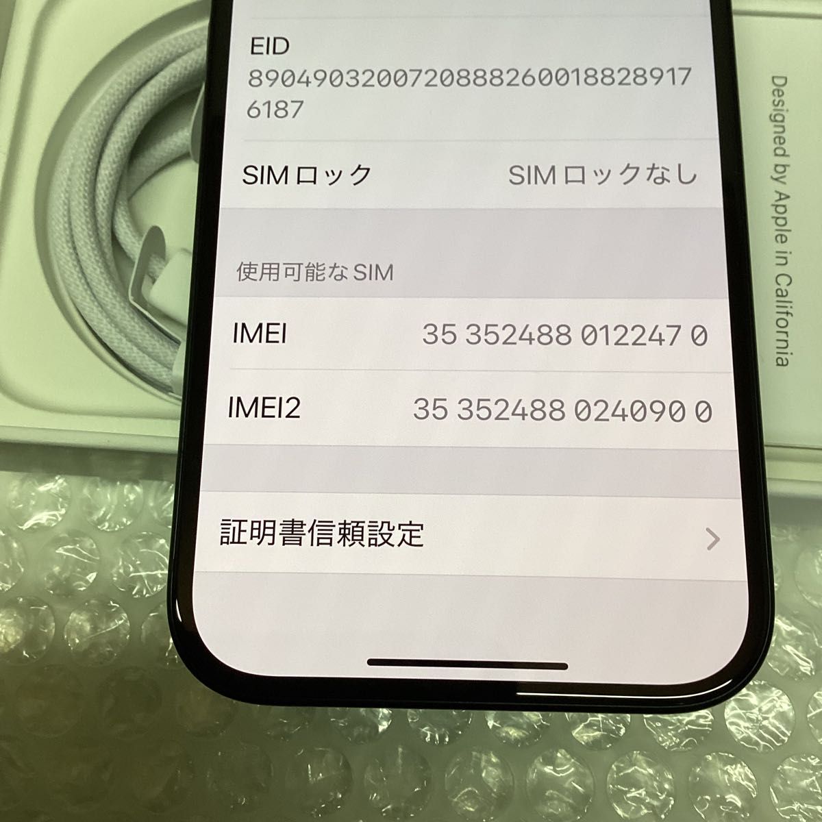 ほぼ新品 充電27回 iPhone 15 128GB ブラック 日本版 フルセット ほぼ新品 充電27回 iPhone 15 128GB ブラック 日本版 フルセット