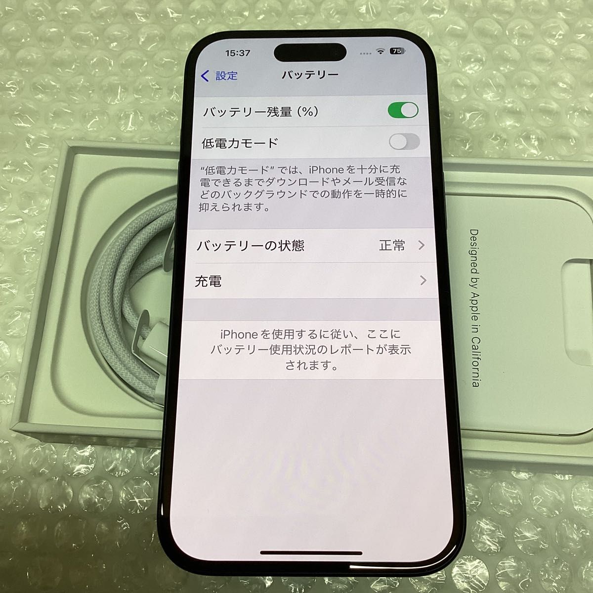ほぼ新品 充電27回 iPhone 15 128GB ブラック 日本版 フルセット ほぼ新品 充電27回 iPhone 15 128GB ブラック 日本版 フルセット