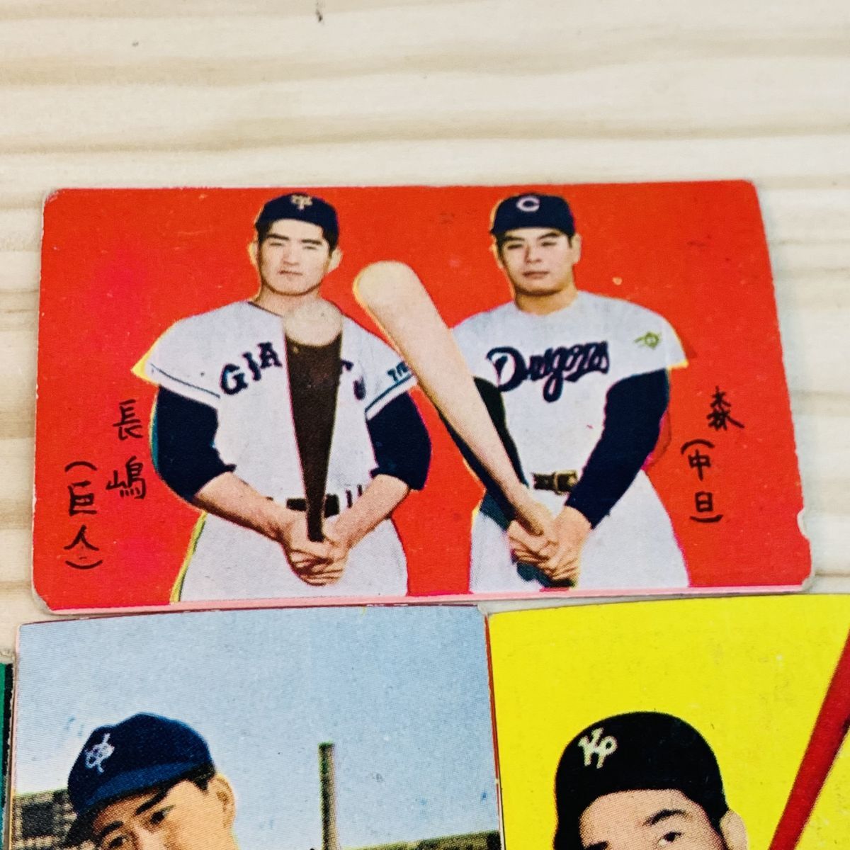 2O46252 当時物 野球 面子 長嶋 めんこ メンコ プロ野球 2O46252 当時物 野球 面子 長嶋 めんこ メンコ プロ野球
