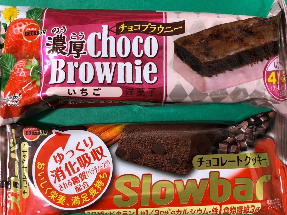 Paypayフリマ お菓子詰め合わせ カロリーメイト バランスパワー ブラウニー 健康栄養調整食品 Paypayフリマ お菓子詰め合わせ カロリーメイト バランスパワー ブラウニー 健康栄養調整食品