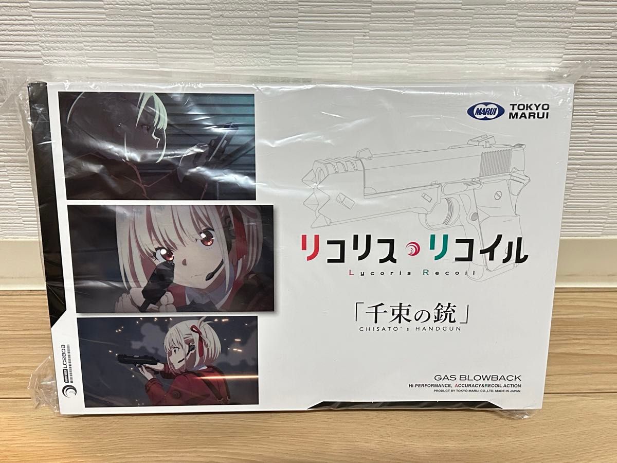 千束の銃 東京マルイ リコリス・リコイル コラボモデル 新品 千束の銃 東京マルイ リコリス・リコイル コラボモデル 新品
