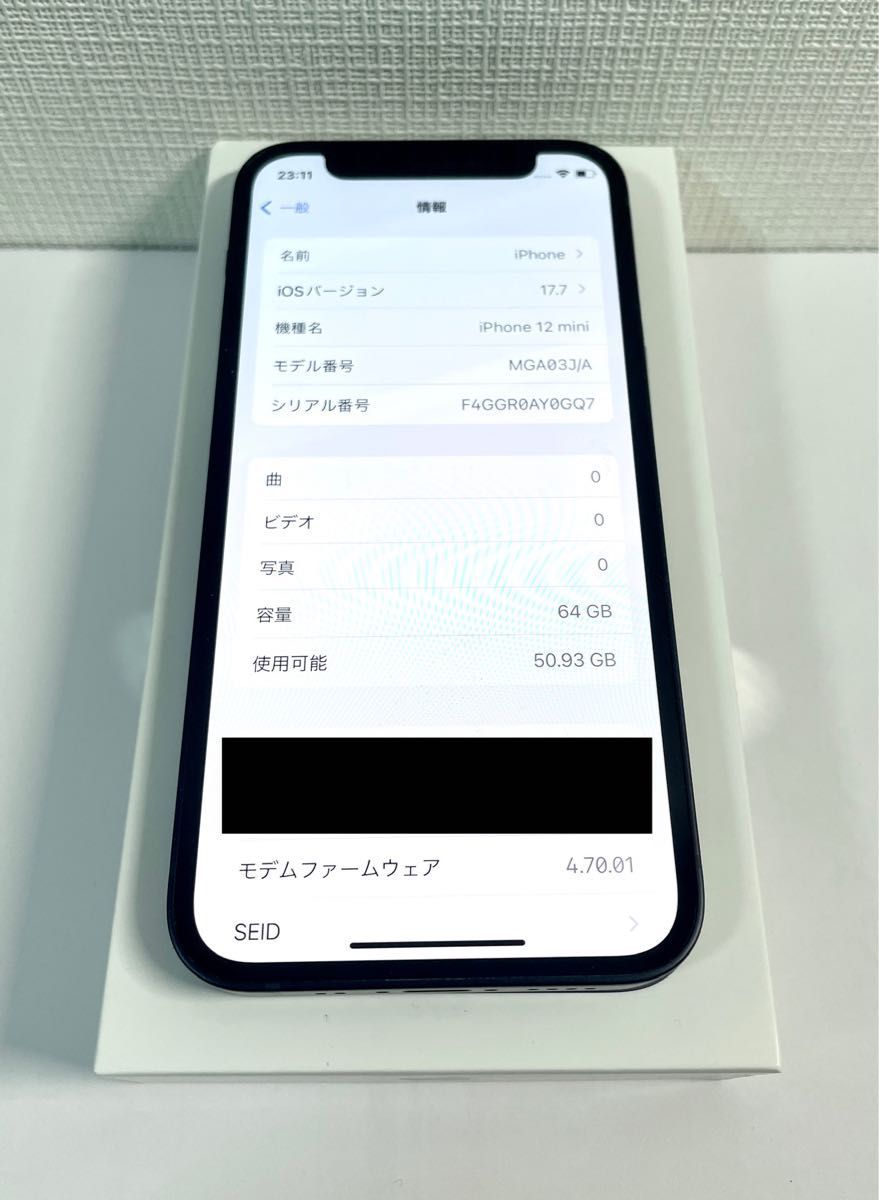 極美品 動作確認済 iPhone 12mini 64GB バッテリー87% ブラック 極美品 動作確認済 iPhone 12mini 64GB バッテリー87% ブラック