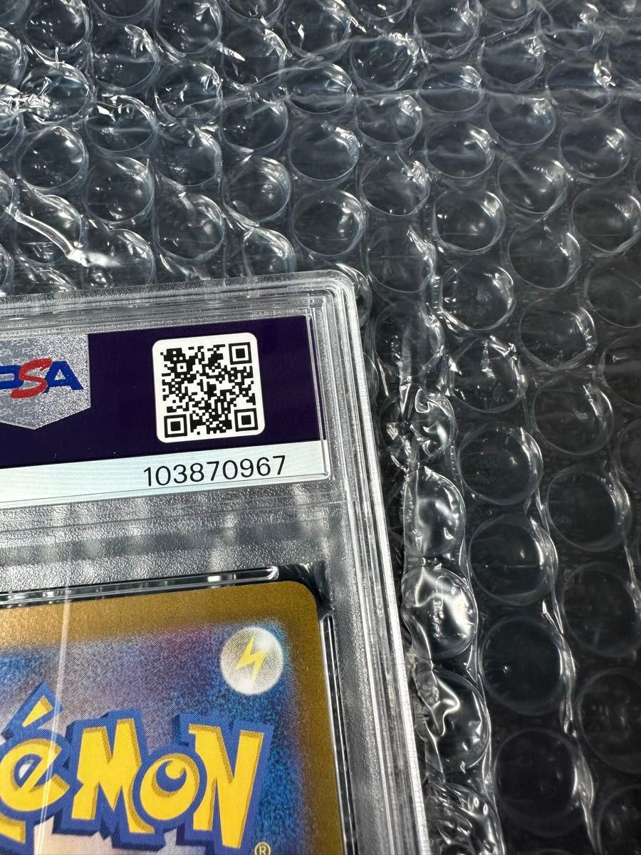 ポケモンカード ピカチュウ 236/190 SAR PSA10 GEM MT10|Yahoo ポケモンカード ピカチュウ 236/190 SAR PSA10 GEM MT10|Yahoo