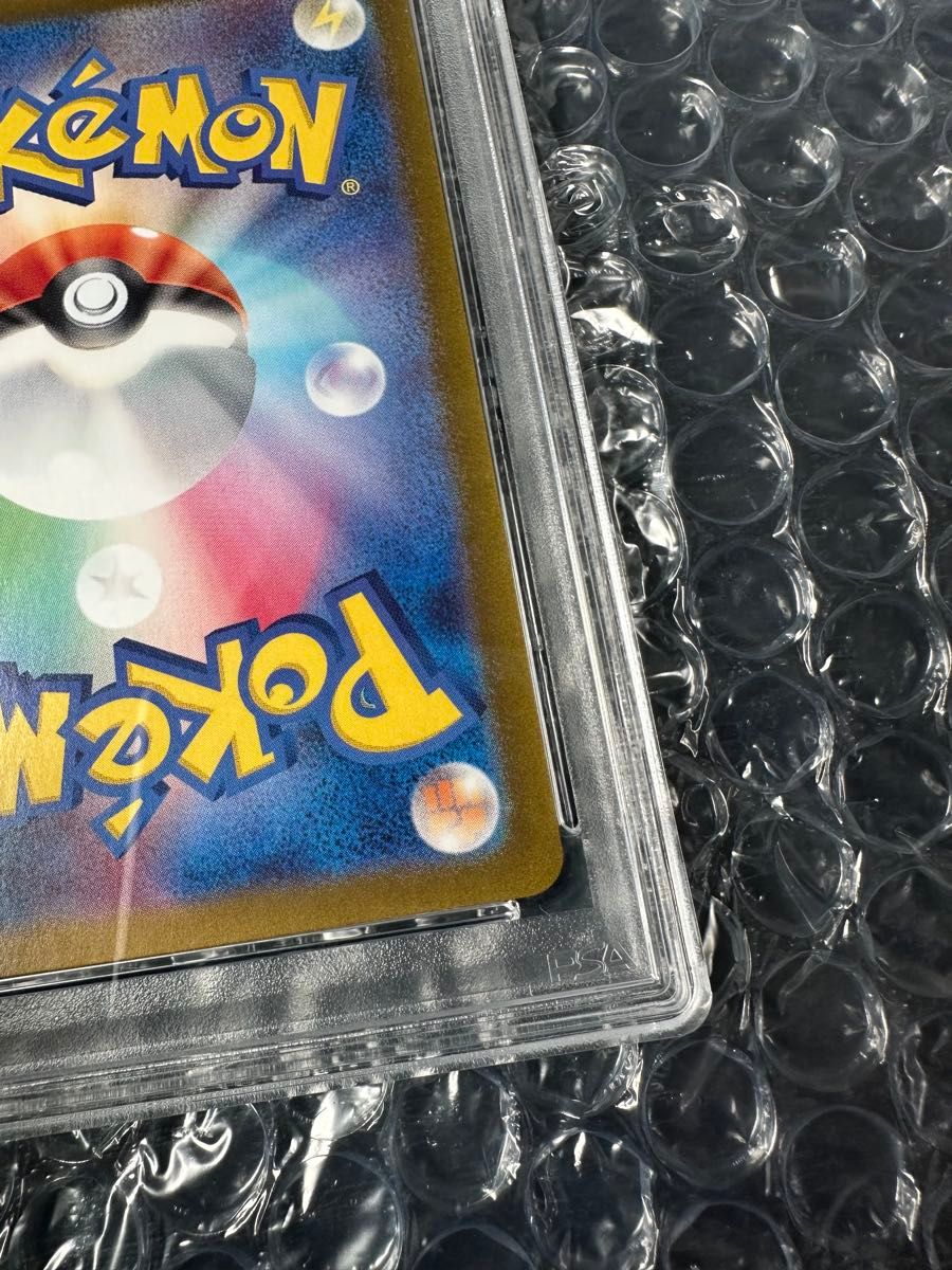 ポケモンカード ピカチュウ 236/190 SAR PSA10 GEM MT10|Yahoo ポケモンカード ピカチュウ 236/190 SAR PSA10 GEM MT10|Yahoo