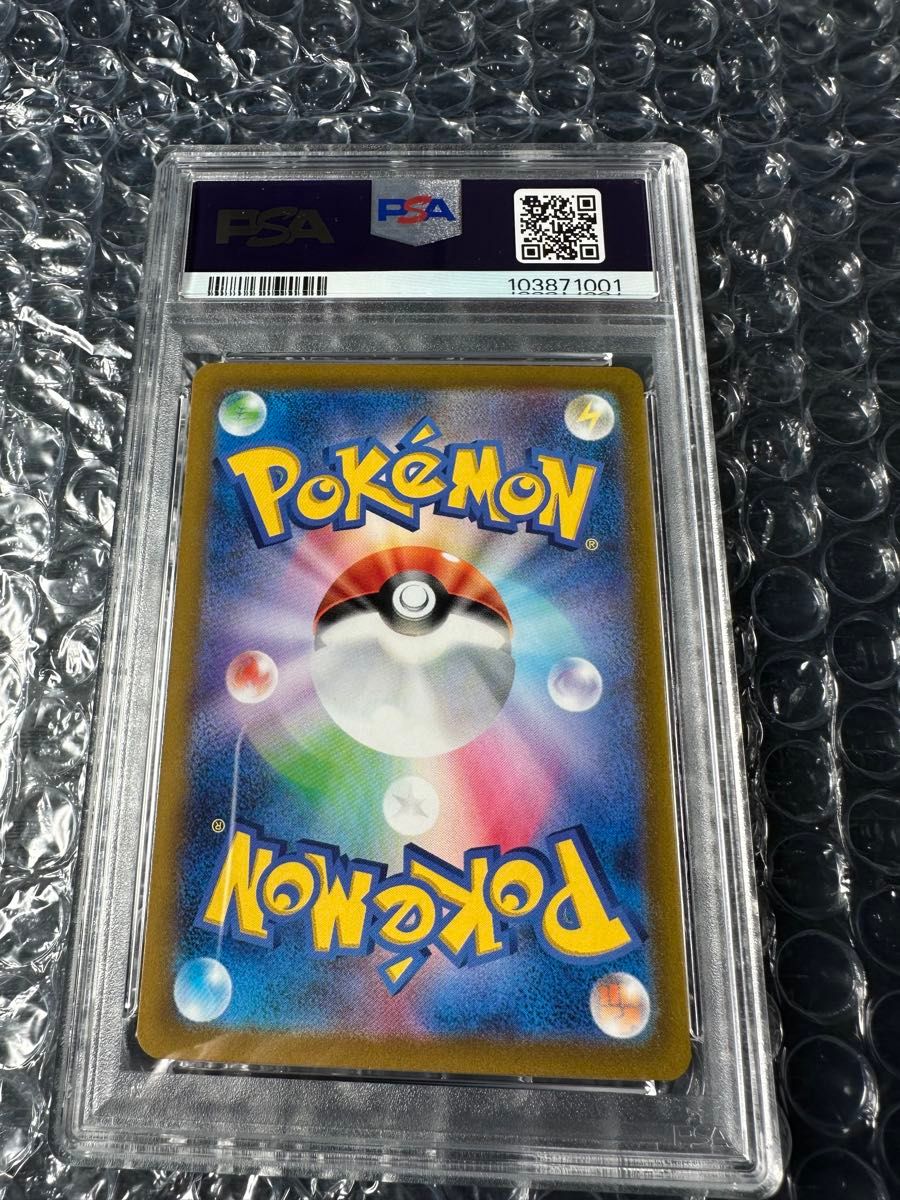 ポケモンカード セレナ SR PSA10 GEM MINT 白熱のアルカナ ポケモンカード セレナ SR PSA10 GEM MINT 白熱のアルカナ