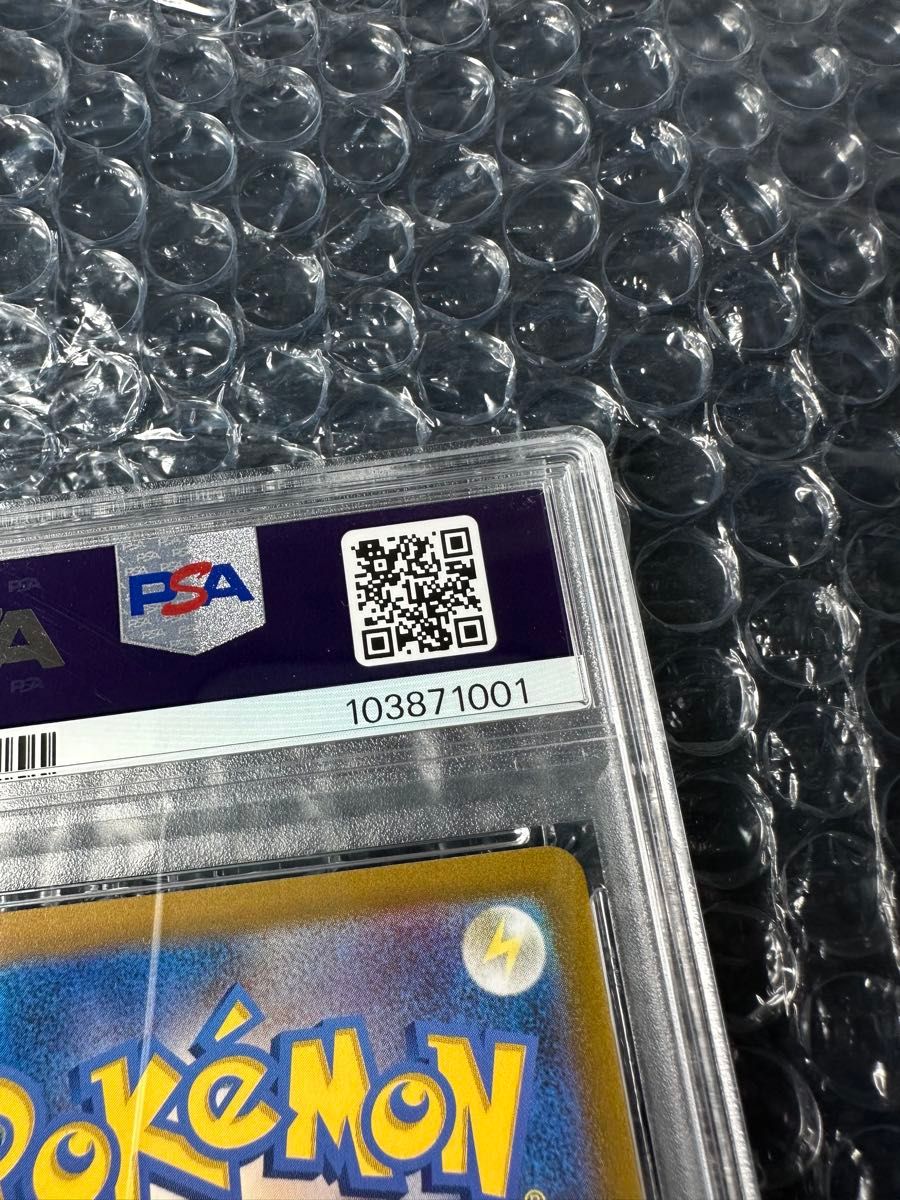 ポケモンカード セレナ SR PSA10 GEM MINT 白熱のアルカナ ポケモンカード セレナ SR PSA10 GEM MINT 白熱のアルカナ