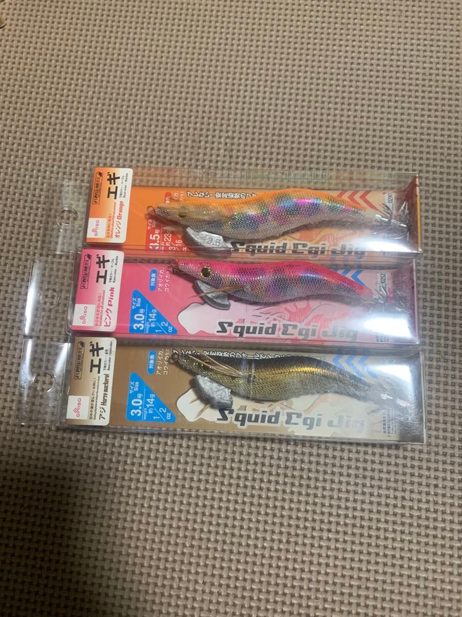 エギ他セット販売|Yahoo!フリマ(旧PayPayフリマ) エギ他セット販売|Yahoo!フリマ(旧PayPayフリマ)