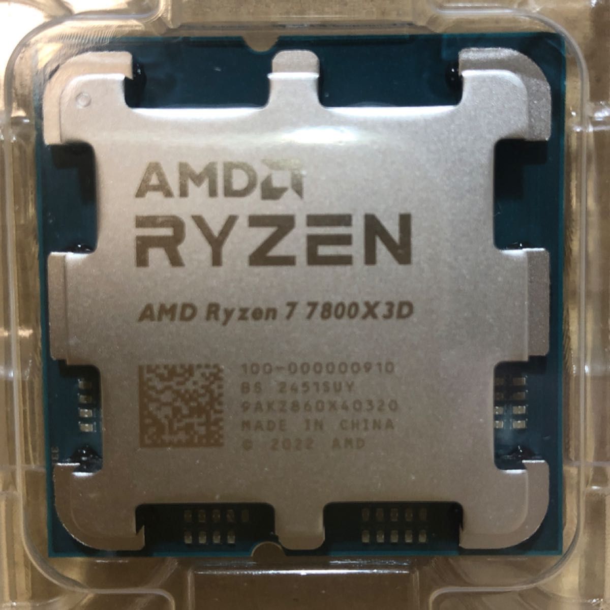 新品未使用 AMD Ryzen7 7800X3D バルク品 CPU|Yahoo!フリマ(旧 新品未使用 AMD Ryzen7 7800X3D バルク品 CPU|Yahoo!フリマ(旧