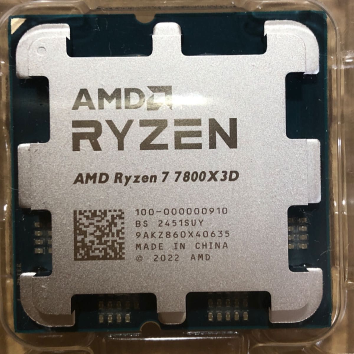新品未使用 AMD Ryzen7 7800X3D バルク品 CPU|Yahoo!フリマ(旧 新品未使用 AMD Ryzen7 7800X3D バルク品 CPU|Yahoo!フリマ(旧