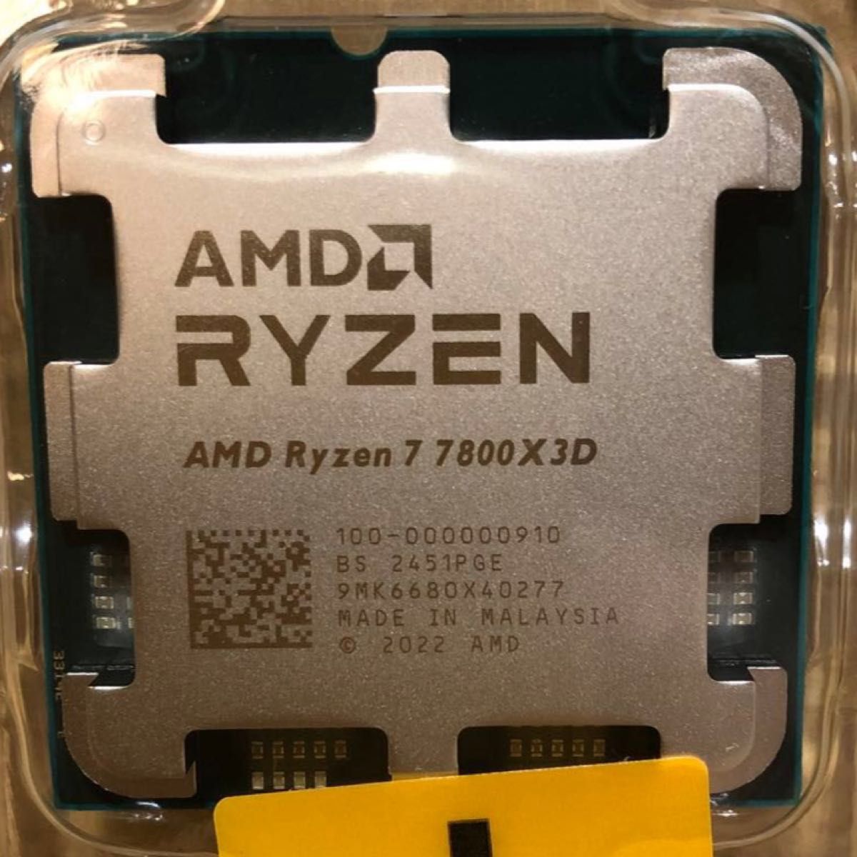 新品未使用 AMD Ryzen7 7800X3D バルク品 CPU|Yahoo!フリマ(旧 新品未使用 AMD Ryzen7 7800X3D バルク品 CPU|Yahoo!フリマ(旧