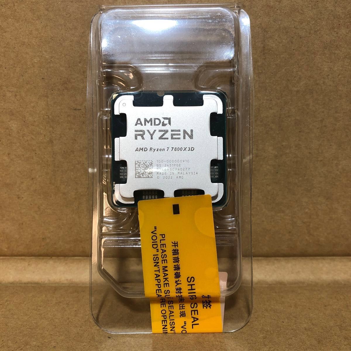 新品未使用 AMD Ryzen7 7800X3D バルク品 CPU|Yahoo!フリマ(旧 新品未使用 AMD Ryzen7 7800X3D バルク品 CPU|Yahoo!フリマ(旧