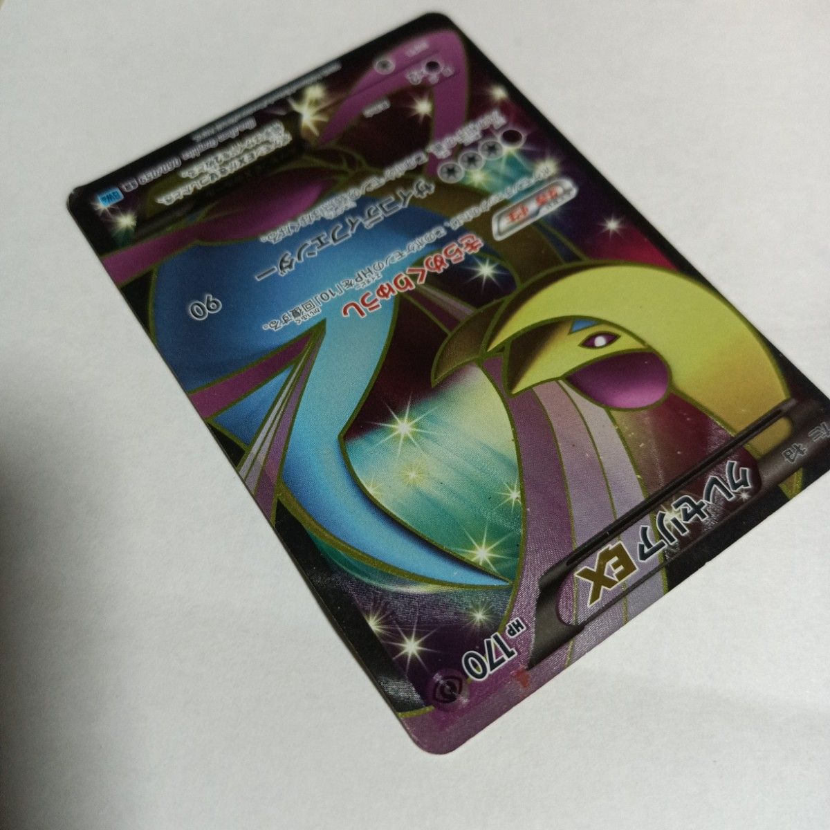 クレセリアEX SR BW6 フリーズボルト 060/059|Yahoo!フリマ(旧 クレセリアEX SR BW6 フリーズボルト 060/059|Yahoo!フリマ(旧