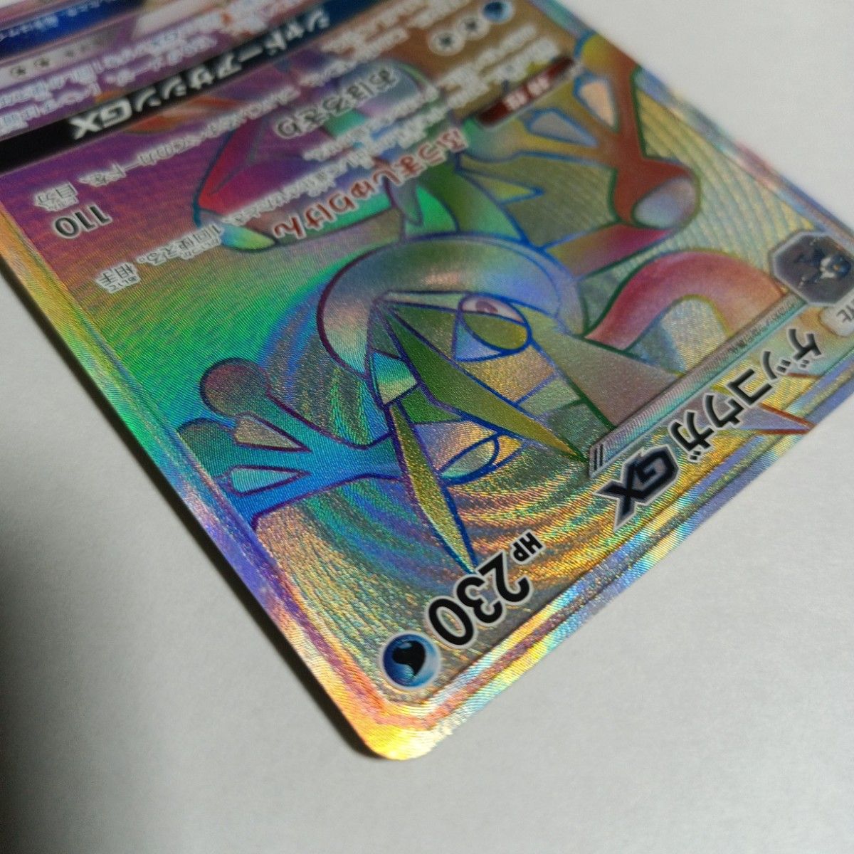 ゲッコウガGX HR SM6 禁断の光 103/094|Yahoo!フリマ(旧PayPay ゲッコウガGX HR SM6 禁断の光 103/094|Yahoo!フリマ(旧PayPay