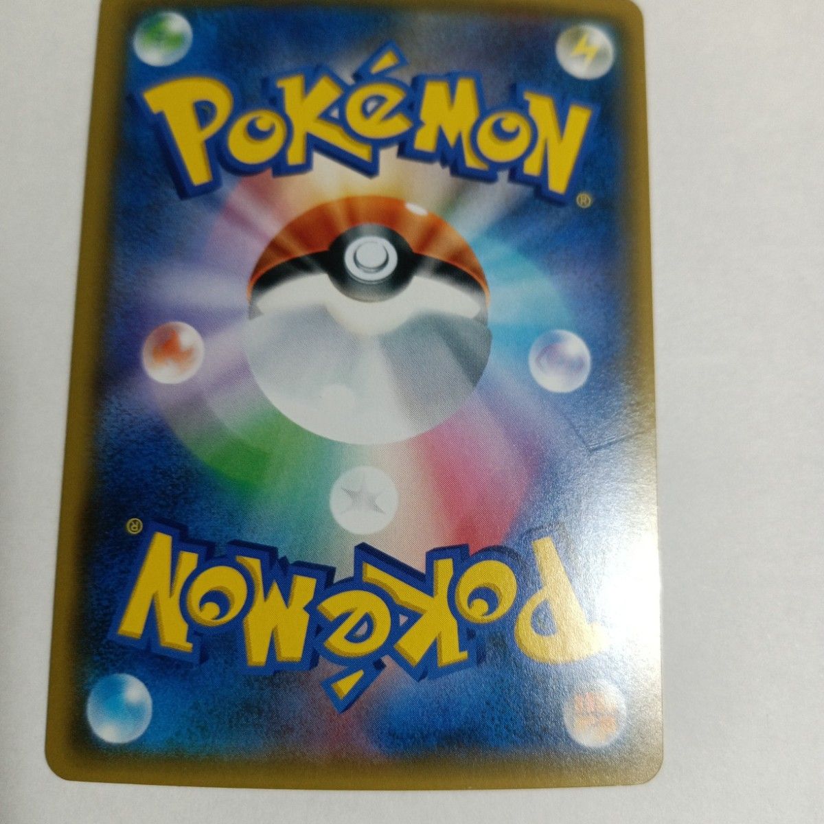 ゲッコウガGX HR SM6 禁断の光 103/094|Yahoo!フリマ(旧PayPay ゲッコウガGX HR SM6 禁断の光 103/094|Yahoo!フリマ(旧PayPay